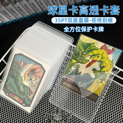 Archivalpro双面覆膜卡套