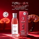 灵芝活酵母无水抗皱精华露淡化皱纹紧致肌肤保湿 护肤精华液
