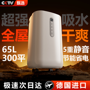 除湿机家用静音除湿机卧室内除湿机空气吸湿地下室干 干燥回南天