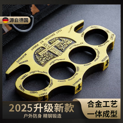 德国康斯坦丁防身拳扣
