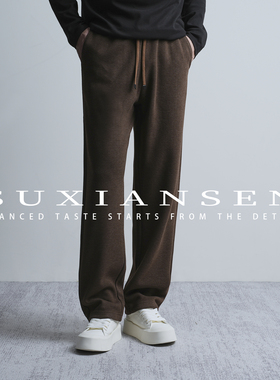 【大头叔叔】秋季美式绵羊毛混纺简约休闲纯色直筒裤DDK7165