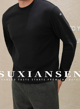 【素先森】秋冬莱赛尔混纺骆驼绒贴肤打底长袖T恤DDT7169