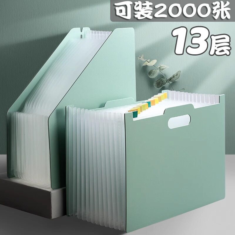 NBX A4可立式风琴包多层文件夹学生用文件袋手提试卷袋收纳袋高中生卷子分类收纳整理神器大容量插页资料册