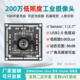 P1080P高清逆光低照度安卓树莓派电脑免驱视觉USB工业摄像头模组
