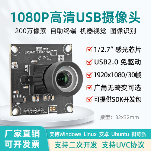 骆日出品200万工业相机厂家直销