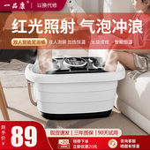 双人泡脚桶自动恒温加热足浴桶熏蒸按摩足浴盆家用养生智能洗脚盆
