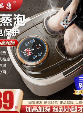 自动按摩恒温加热泡脚桶过小腿