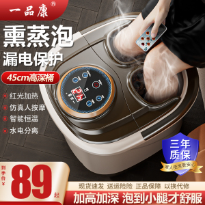 自动按摩恒温加热泡脚桶过小腿