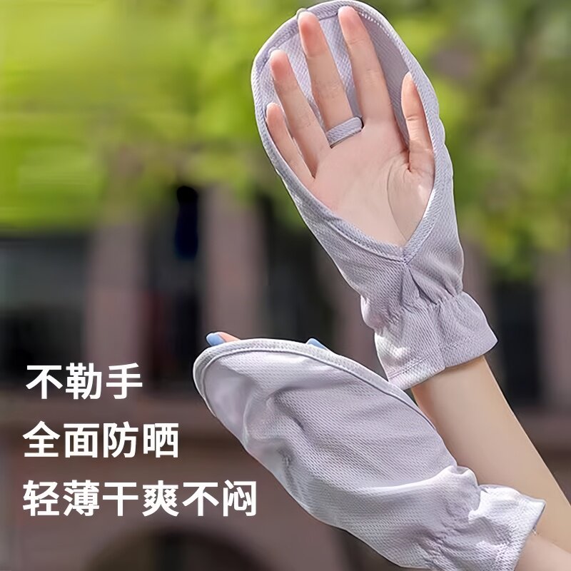 防晒手套女士夏季短款开车宽松