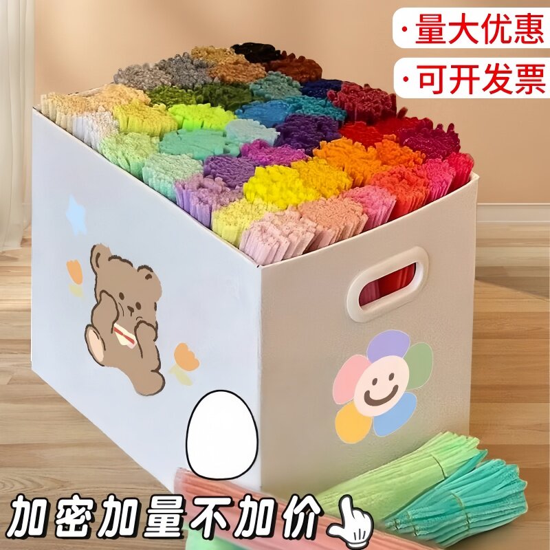 加密扭扭棒彩色毛根马卡龙毛绒条