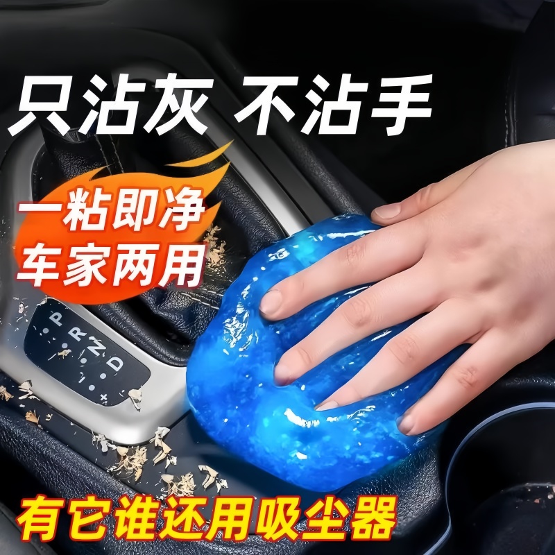 缝隙清洁泥吸灰工具除尘泥