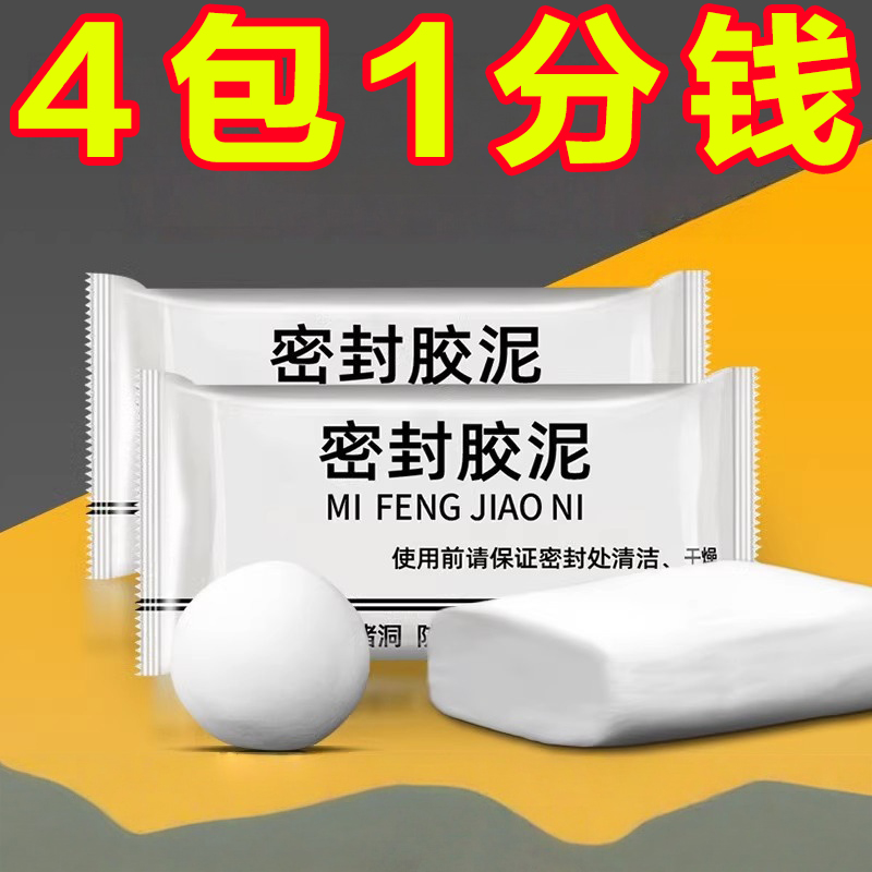 下水道密封圈防臭防虫防鼠