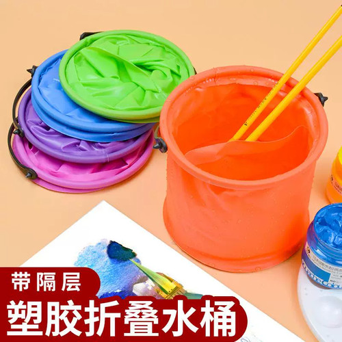 可折叠手提儿童打水桶多功能便携
