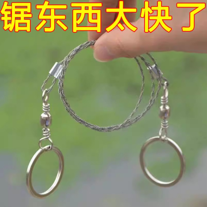 手拉钢丝据绳锯线锯链锯树锯子