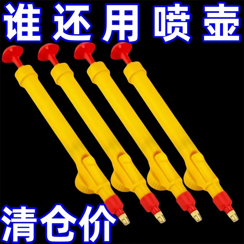 喷雾器浇花喷壶气压式喷壶喷水
