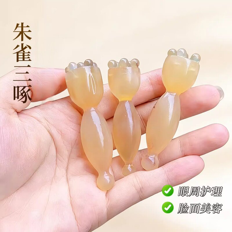 明星同款小莲蓬眼部按摩器面部