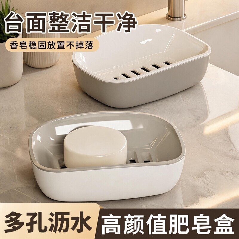 日式肥皂盒家用卫生间沥水香皂盒