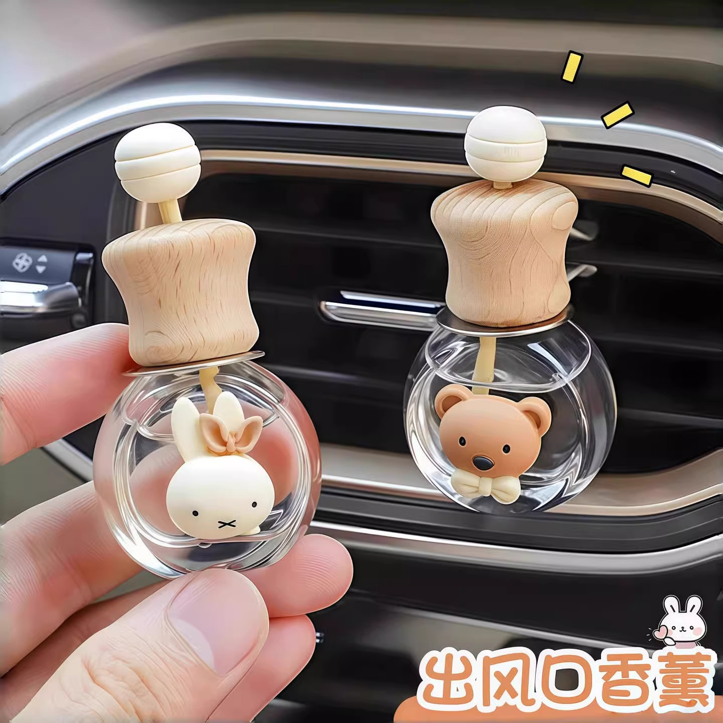 车载香薰瓶香水空瓶扩香挥发器汽车出风口分装瓶小瓶子挂件可自装