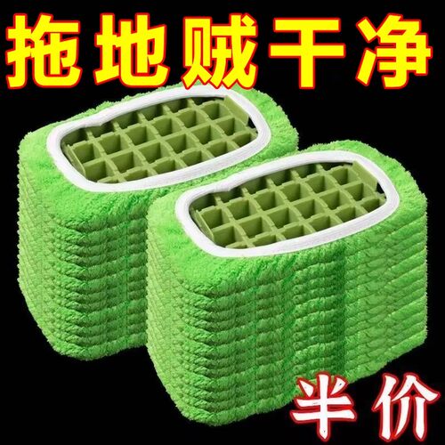 2026新款家用平板拖把布加厚松紧