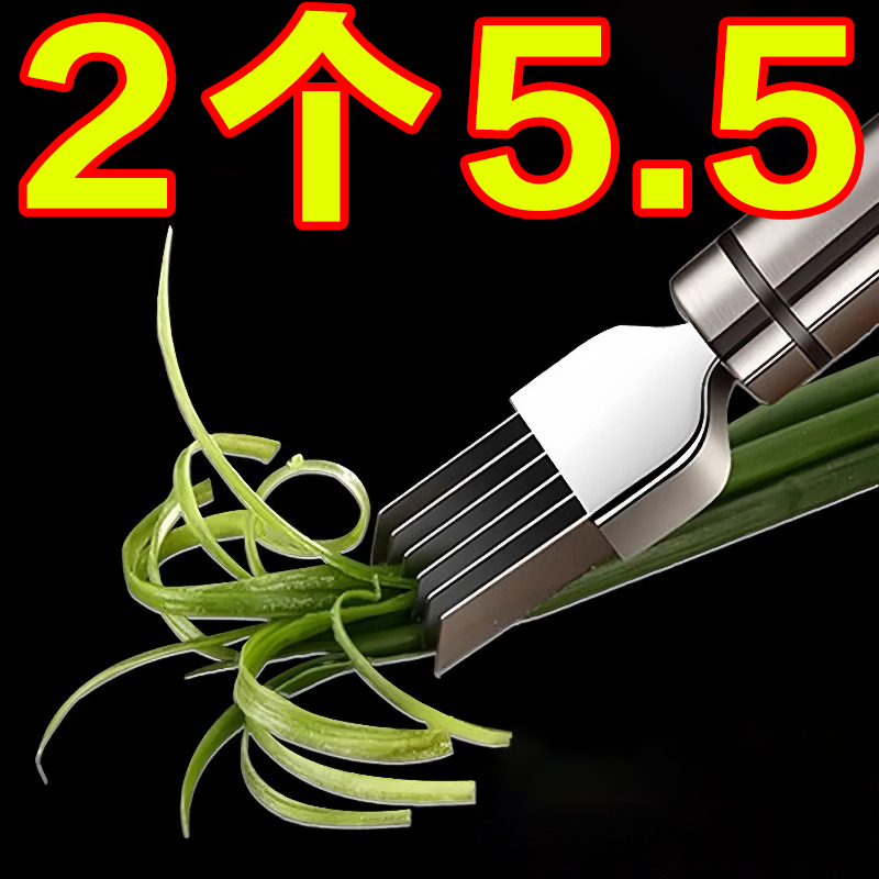 不锈钢多功能切葱神器切丝器切葱花葱丝刀不锈钢刨丝刀厨房小工具
