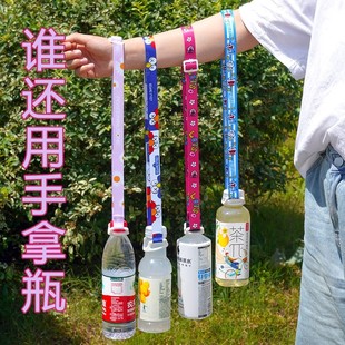 矿泉水饮料瓶挂绳可调节通用儿童水杯带饮料带 出门背水神器便携式