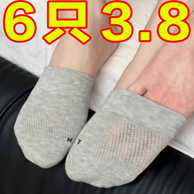 半拖袜子女短袜夏季薄款半掌袜网眼纯棉半截拖鞋袜前脚掌隐形船袜