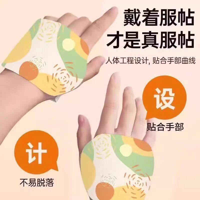 穿戴式自发热暖手宝贴手握暖手蛋发热包小学生随身迷你冬天暖宝宝
