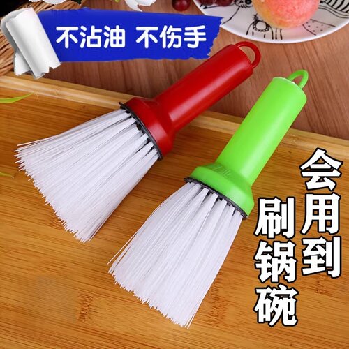 厨房用刷软毛长柄刷子家用清洁