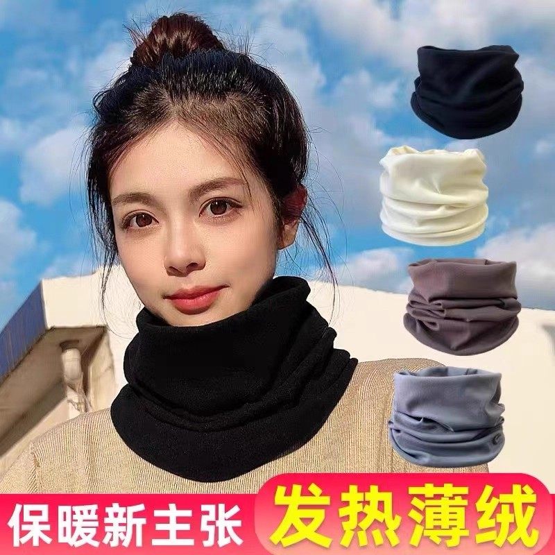 德绒围脖男女款秋冬季新款韩版百搭围巾骑行防寒防风保暖护颈脖套