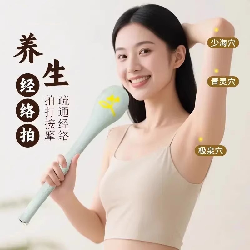 经络拍八虚神器养生拍打专用按摩捶敲打锤疏养生肩背中医拍痧棒通,个人护理/保健/按摩器材,按摩棒/锤,淘宝优惠券,粉丝福利购,淘宝优惠卷