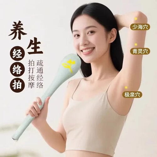 经络拍八虚神器养生拍打专用按摩