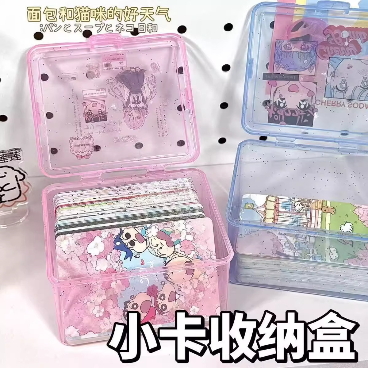 卡片古早收纳盒细闪翻盖透明防尘带盖ins小卡手账桌面盒子有盖子,收纳整理,卡片收纳盒/册,淘宝优惠券,粉丝福利购,淘宝优惠卷