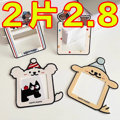 创意小狗开关边框套墙贴插座面板遮丑可爱墙面灯开关装饰贴卡通