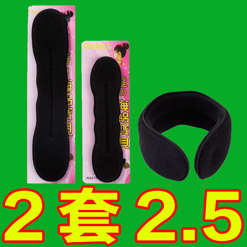 2025新款丸子头盘发器发饰女懒人蓬松花苞头盘发发圈盘头发的神器