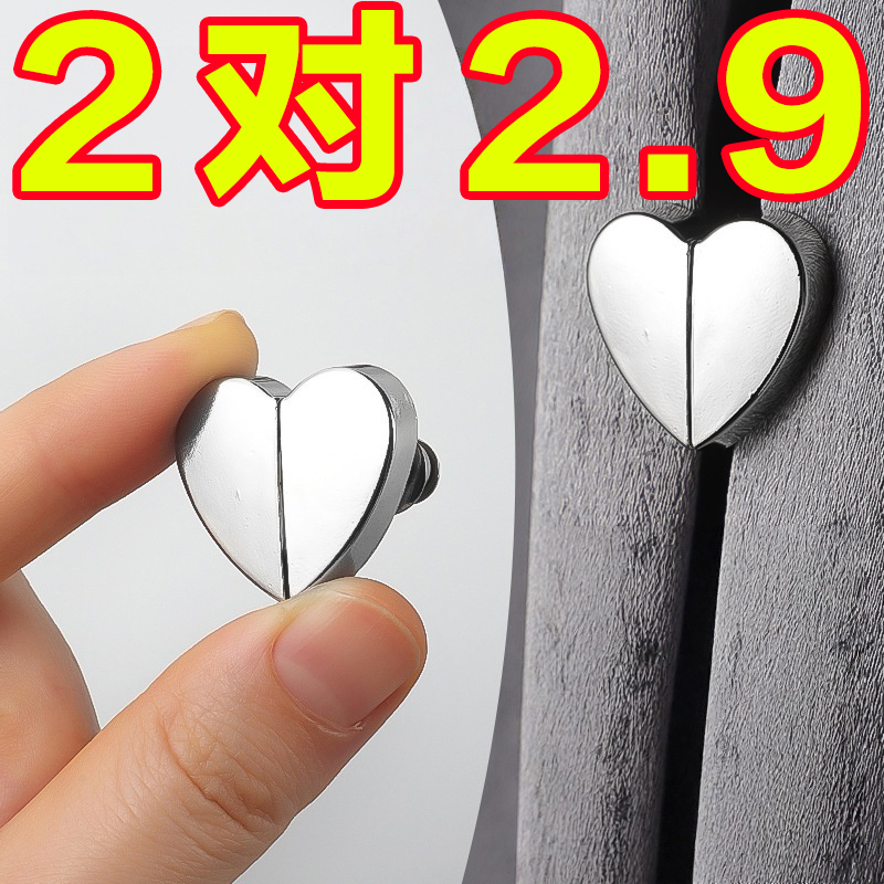 窗簾磁吸扣門簾遮光磁貼扣子