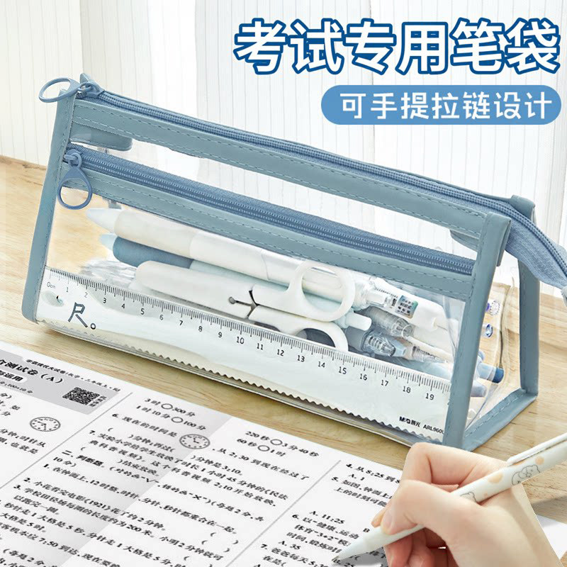 透明笔袋考试专用大容量女孩男孩
