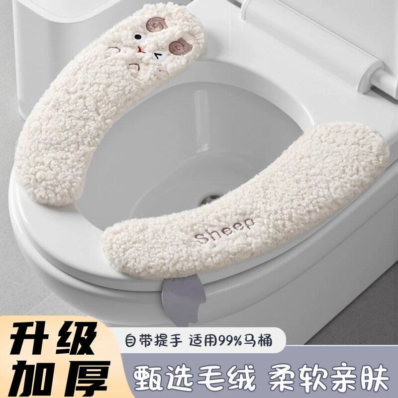 马桶坐垫冬季马桶贴家用粘贴