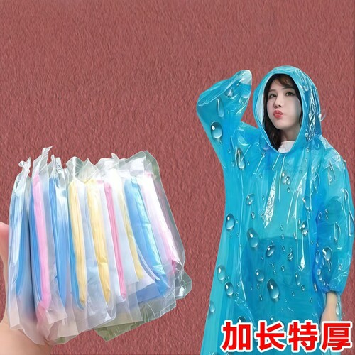 加厚卡片雨衣压缩便携一次性雨衣