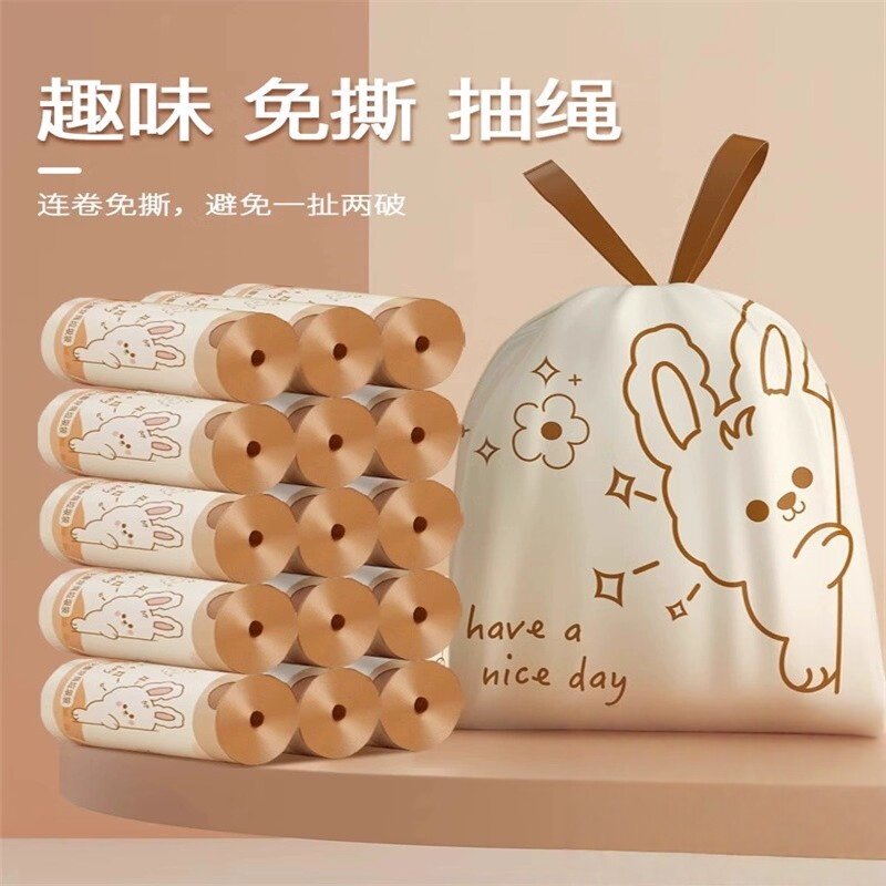 免撕大卷家用加厚手提大号收纳
