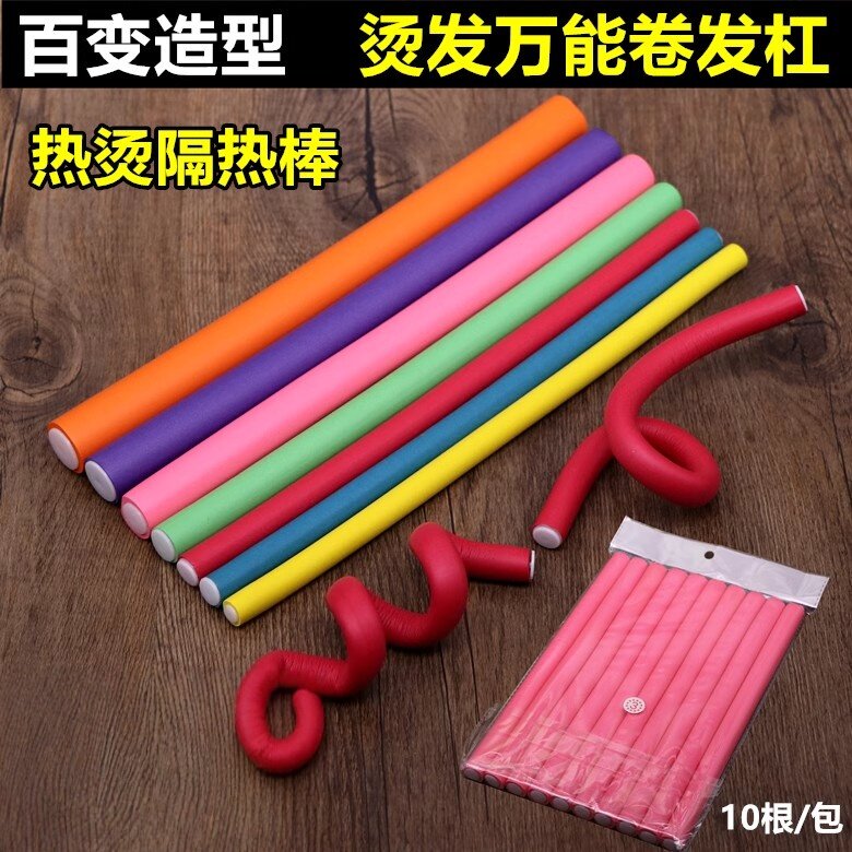 美发用品梨花烫内扣不伤发烫发卷发万能杠热烫隔热棒冷烫杠子工具,个人护理/保健/按摩器材,其它美发工具,淘宝优惠券,粉丝福利购,淘宝优惠卷