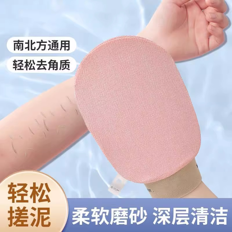 搓澡巾细砂双面强力搓泥去角质家用洗澡巾磨砂搓澡手套搓背王神器