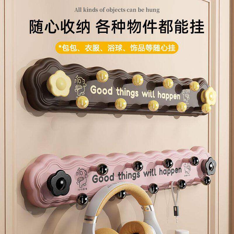 多巴胺挂钩旋转联排挂钩一排