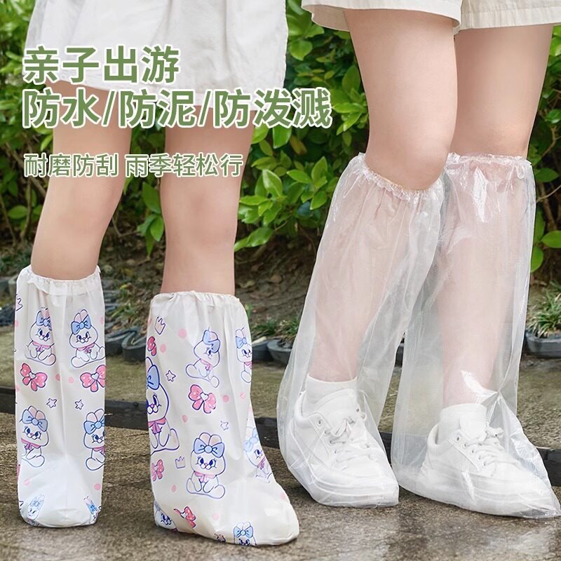 一次性防雨鞋套成人儿童高筒耐磨