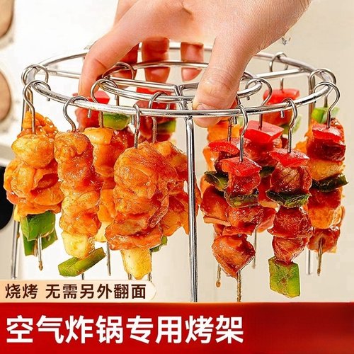 家用空气炸锅立式烤架家庭护外不锈钢烤箱通用烤肉串签子烧烤针