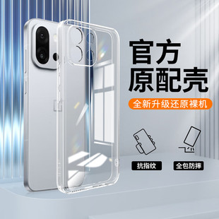 适用一加Turbo6/Ace6T手机壳ace6新款超薄oneplus15t保护1+15透明全包防摔oppo6v专用系列原装散热专属一家十