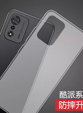 适用酷派大观50S酷派30手机壳cool20大观40pro锋尚50lite青春版20s超薄40por手机套40s新款硅胶全包防摔软壳