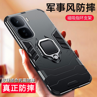 适用iqooneo10pro手机壳vivoiqooneo9spro+新款iqoonoe8por全包防摔vivo专用iqoo高级感neo十vivoneo男爱酷女