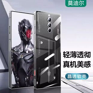 适用努比亚红魔8Pro手机壳虹魔8spro透明8por+磨砂保护套8pr0十超薄硅胶新款软壳简约全包防摔散热游戏手机套