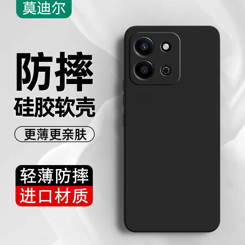 适用荣耀畅玩70plus手机壳paly10c华为荣耀paly9tpro新款9C液态硅胶pro全包防摔超薄70mplus男70m女5g高级感
