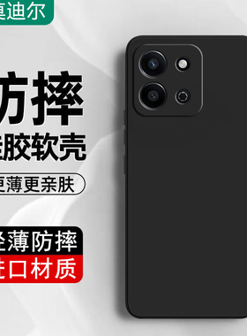 适用荣耀畅玩70plus手机壳paly10c华为荣耀paly9tpro新款9C液态硅胶pro全包防摔超薄70mplus男70m女5g高级感